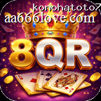 8qr